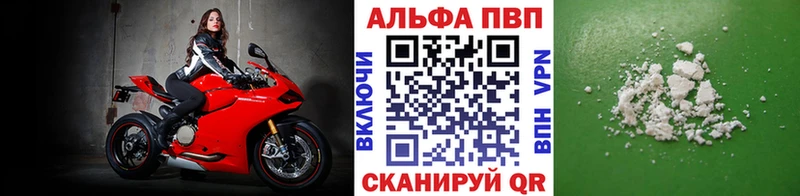 Купить наркоту Чулым Амфетамин Псилоцибиновые грибы Кодеин A PVP Гашиш МАРИХУАНА