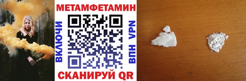 хочу наркоту  Чулым  Амфетамин Розовый 