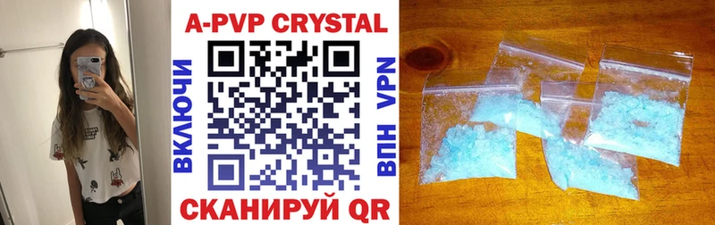 Alpha PVP кристаллы  Чулым 