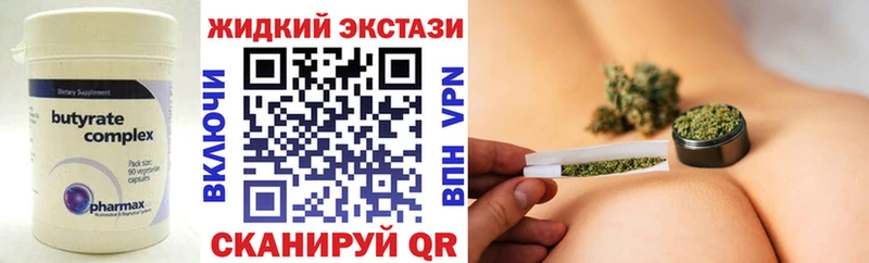 что такое   Чулым  БУТИРАТ вода 