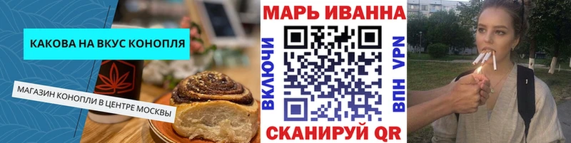 Cannafood марихуана  где найти   Чулым 