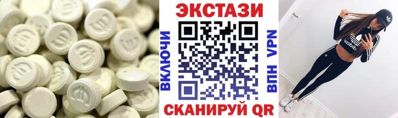 Экстази бентли как найти наркотики Чулым