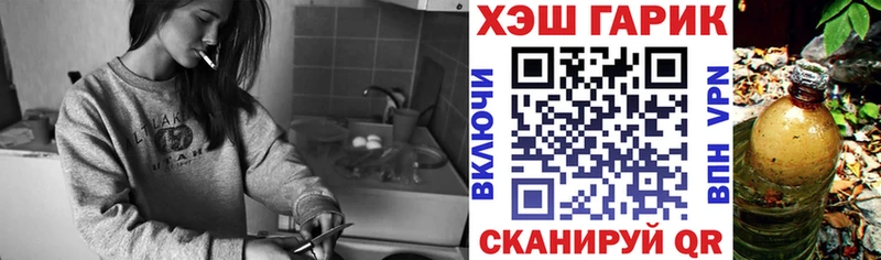 закладка  Чулым  ГАШИШ гашик 