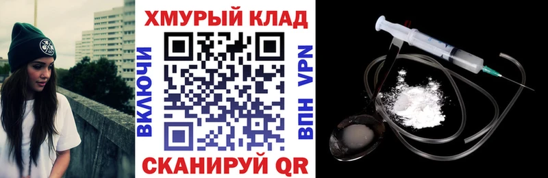 даркнет сайт  Чулым  ГЕРОИН Heroin 