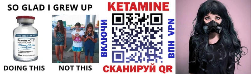 что такое   даркнет клад  Кетамин ketamine  Чулым 