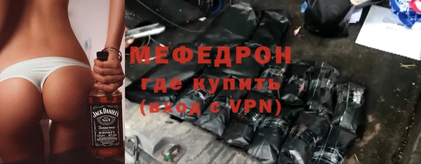 первитин Абаза