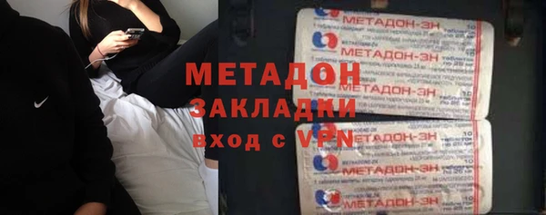 крисы Переславль-Залесский
