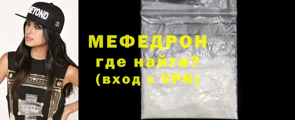 меф VHQ Абдулино
