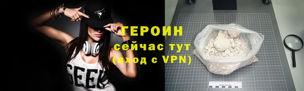 первитин Абаза