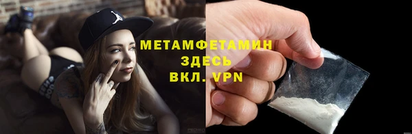 мет Абинск
