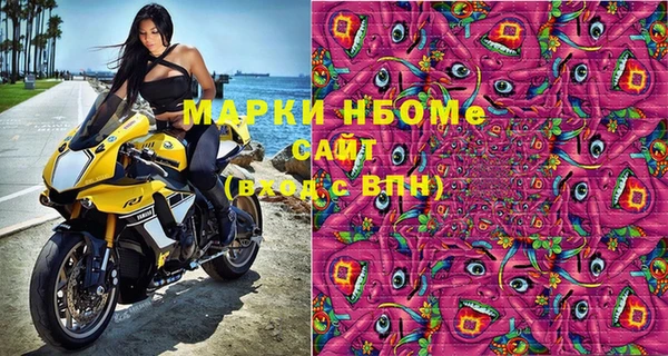 наркотики Алексин