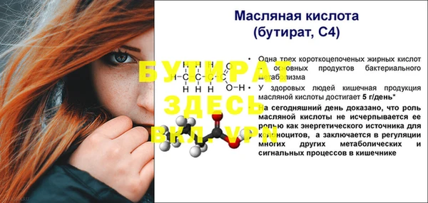 первитин Абаза