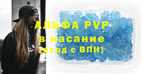 мет Абинск
