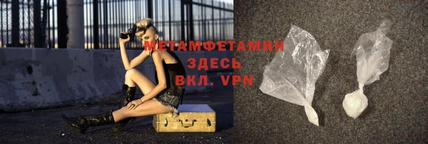 меф VHQ Абдулино