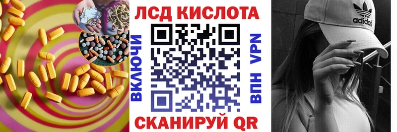 Лсд 25 экстази кислота  Чулым 