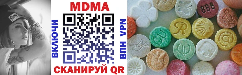 MDMA VHQ  Чулым 