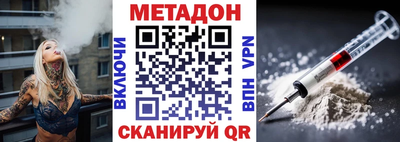 цена наркотик  Чулым  МЕТАДОН мёд 