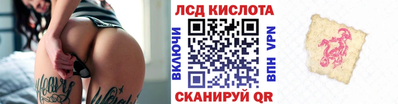 Наркотические марки 1,8мг  Чулым 