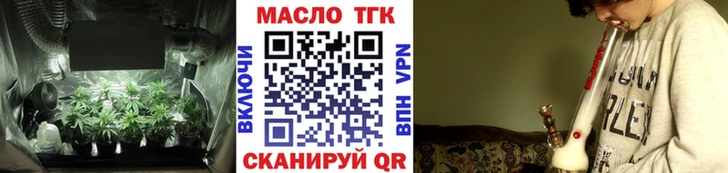 Дистиллят ТГК концентрат  Чулым 